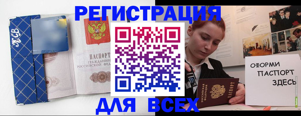 найти адрес прописки в Волоколамске