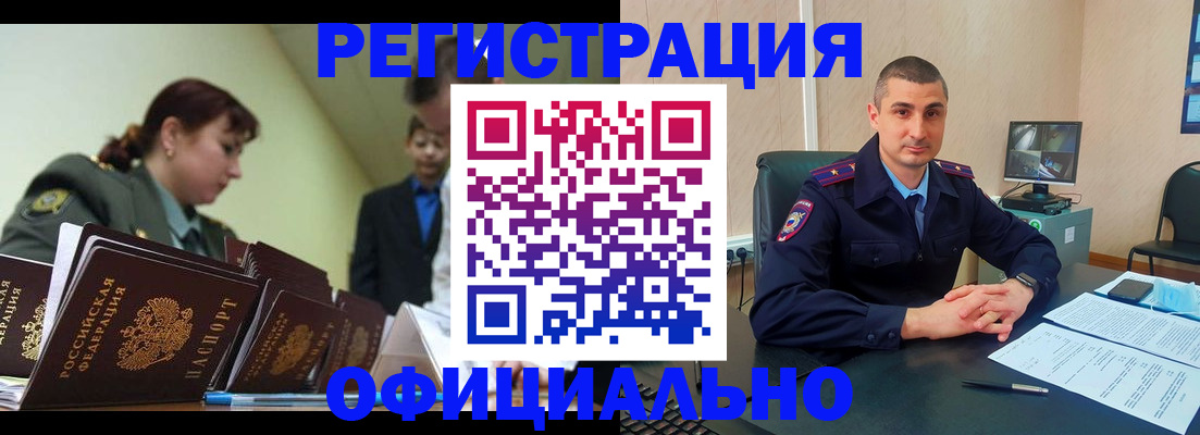 найти адрес прописки в Волоколамске